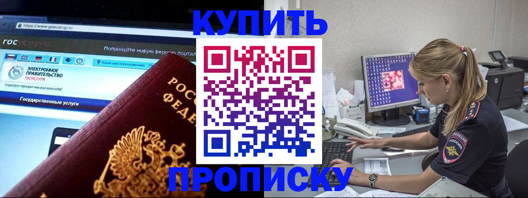 временная регистрация адрес в Петрозаводске
