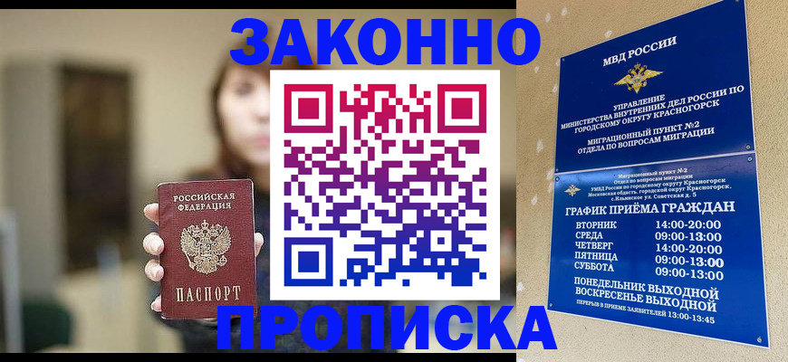 регистрация для школы в Петрозаводске